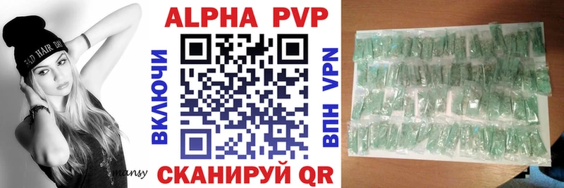 Продажа наркотиков Подольск Амфетамин  Alpha PVP  Мефедрон  Метадон  ГАШ  Кокаин 