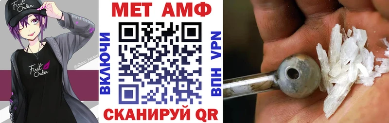 мега зеркало  Подольск  Amphetamine VHQ 