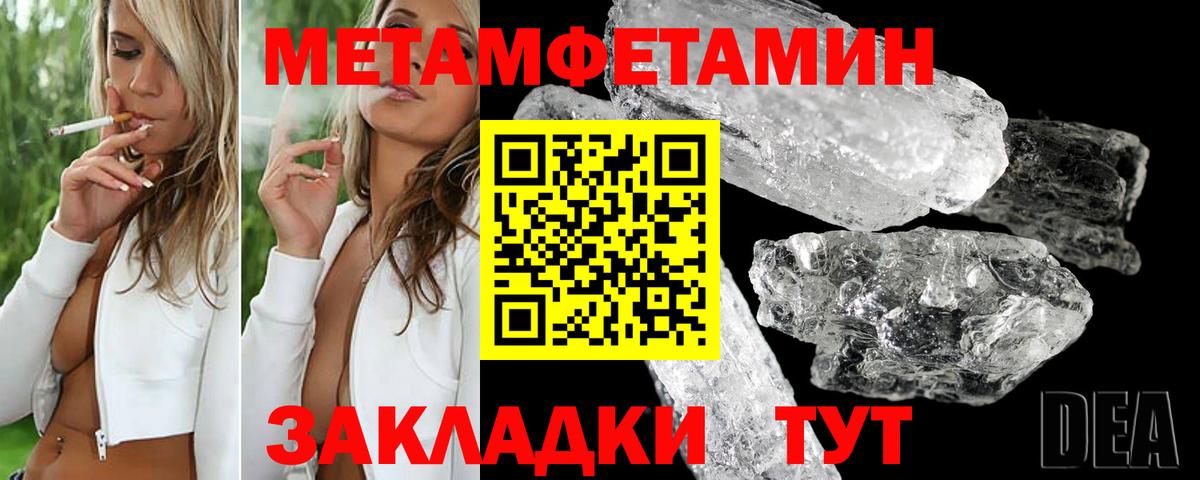 Amphetamine 98%  Вход с VPN  Амфетамин  Подольск 