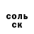 Alpha-PVP кристаллы Edward Ljogki