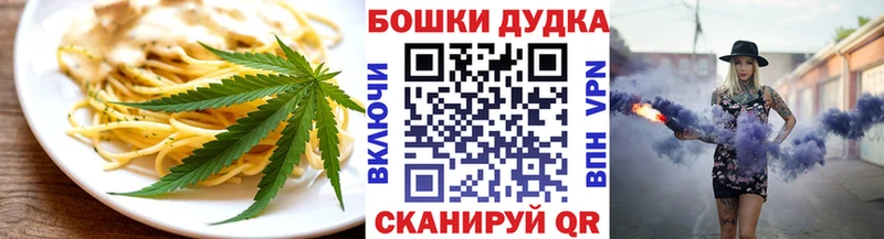 Печенье с ТГК конопля  наркошоп  Подольск 
