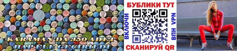 Экстази XTC Подольск