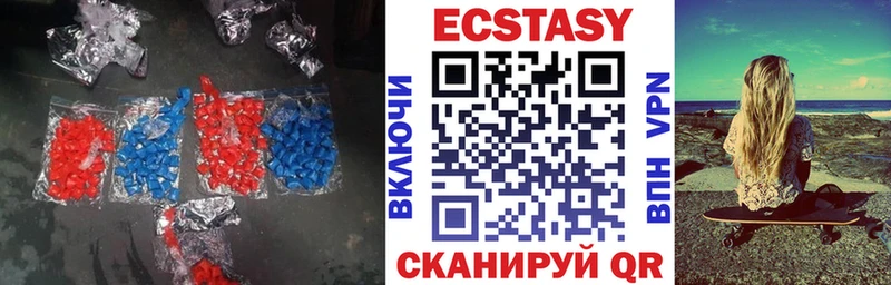 Ecstasy бентли  Подольск 