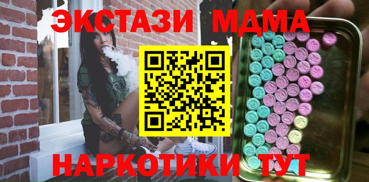 Ecstasy Cube Подольск