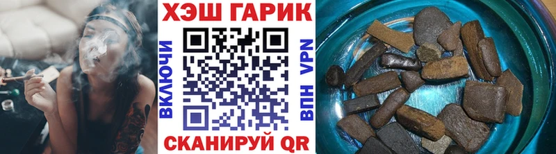 купить наркотики цена  Подольск  ГАШ 40% ТГК 