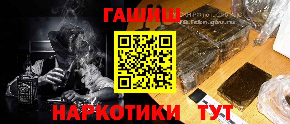 А ПВП СК кристаллы  Марихуана  Подольск  NBOMe  ГАШ  Вход с VPN  Экстази  Меф  