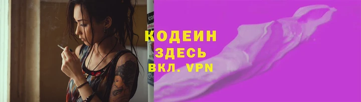 наркотики Абинск