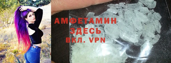 ГАЛЛЮЦИНОГЕННЫЕ ГРИБЫ Заволжск