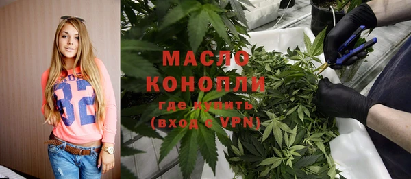 дистиллят марихуана Заволжье