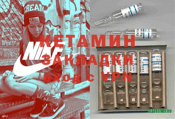 стафф Алексин