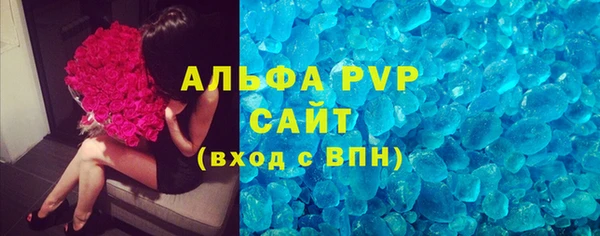 стаф Алексеевка