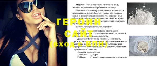 бошки Ельня