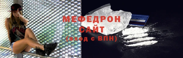 ГАЛЛЮЦИНОГЕННЫЕ ГРИБЫ Заволжск