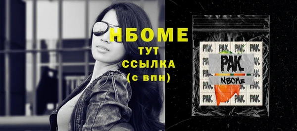 стаф Алексеевка