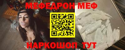 стафф Кунгур
