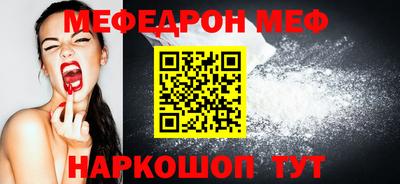 бутират Кулебаки