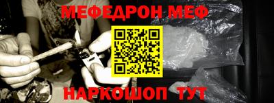 стафф Кунгур