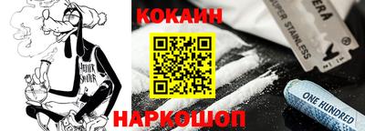 стафф Кунгур