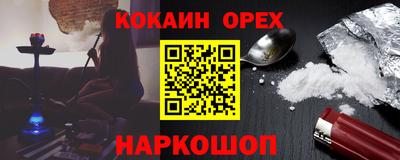 бутират Кулебаки