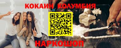 бутират Кулебаки