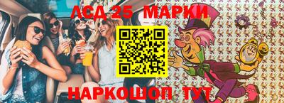 стафф Кунгур