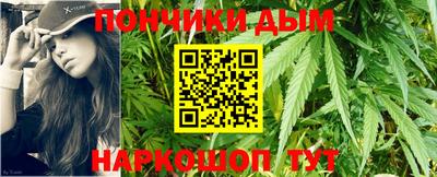 стафф Кунгур
