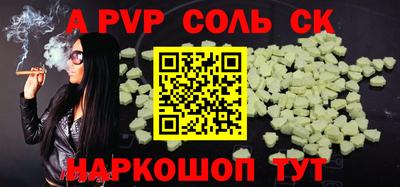 бутират Кулебаки