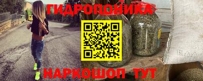 стафф Кунгур