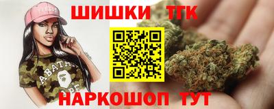 стафф Кунгур