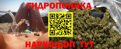 стафф Кунгур