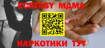 бутират Кулебаки