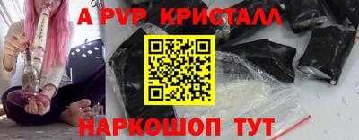 бутират Кулебаки