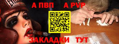 стафф Кунгур
