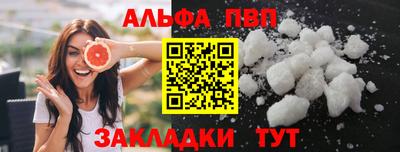 бутират Кулебаки