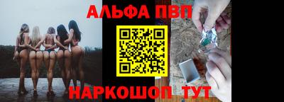 стафф Кунгур