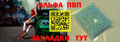 бутират Кулебаки