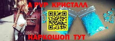 стафф Кунгур