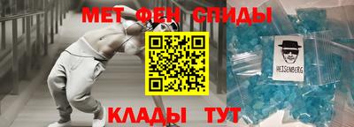 стафф Кунгур