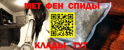 стафф Кунгур
