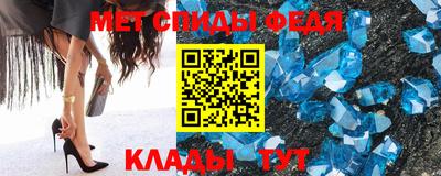 стафф Кунгур