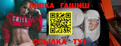 стафф Кунгур