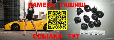 стафф Кунгур