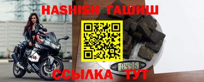 стафф Кунгур