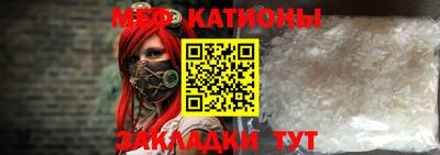 стафф Кунгур