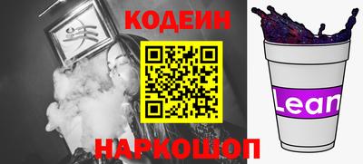 бутират Кулебаки