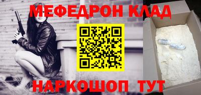 бутират Кулебаки