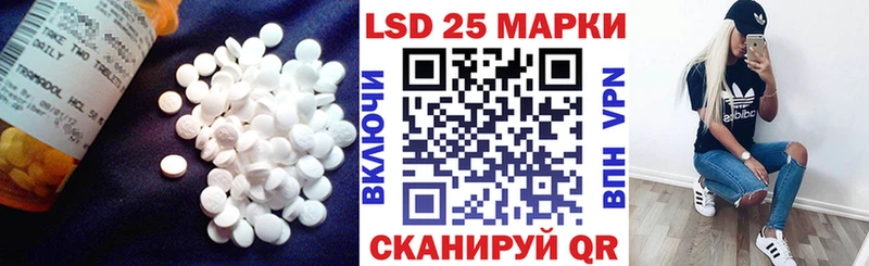 LSD-25 экстази кислота shop состав Подольск