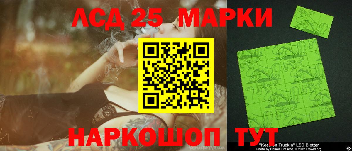 OMG ссылка  ЛСД экстази кислота  Вход с VPN  ЛСД экстази  Подольск  ЛСД экстази ecstasy 