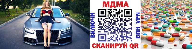 МДМА Molly  Подольск 