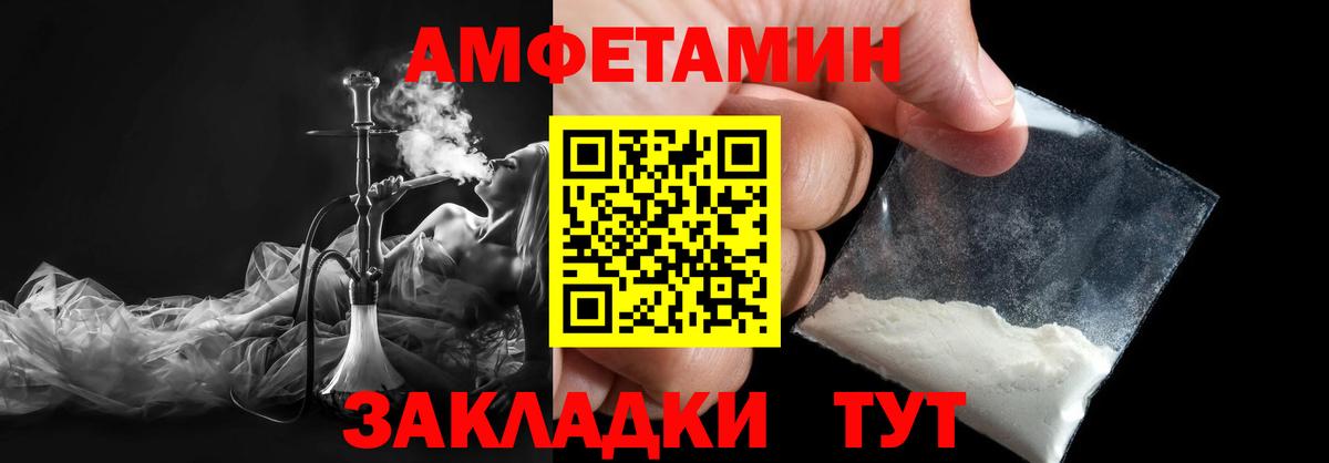 Подольск  Метамфетамин витя  Метамфетамин витя  Вход с VPN 